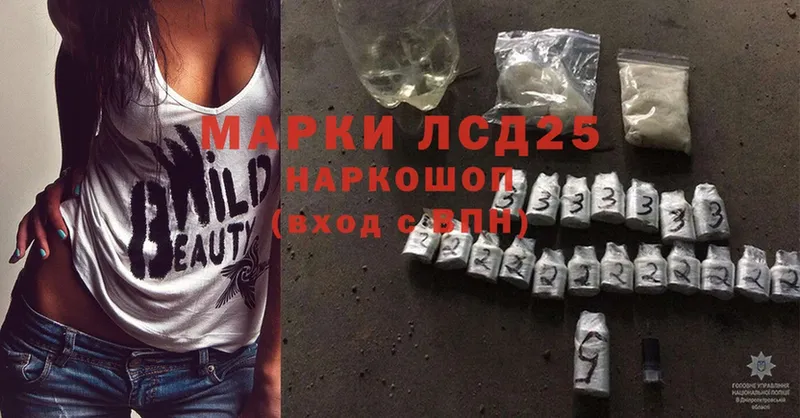 где можно купить наркотик  Сортавала  Лсд 25 экстази кислота 